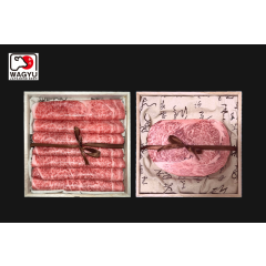 [LIMITED EDITION] Japanese Premium Wagyu A5 Gift Box Bundle 800g 
