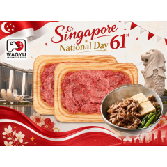 [Bundle of 2] Japanese Beef Premium Gyu Slice 250g *NDP61