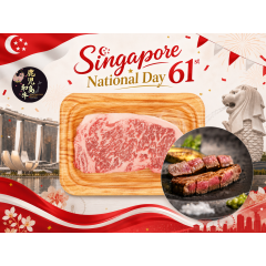 Kagoshima Wagyu A4 Steak 200g *NDP61