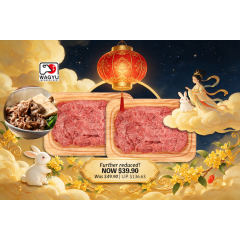 [Bundle of 2] Japanese Beef Premium Gyu Slice 250g