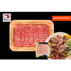 Japanese Beef F1 Shabu 250g