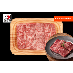 Japanese Beef F1 Yakiniku 250g