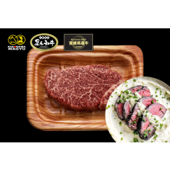 Kyushu Wagyu A4 Tenderloin 200g