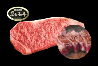 [BUNDLE OF 2] Kumamoto Wagyu A4 Steak