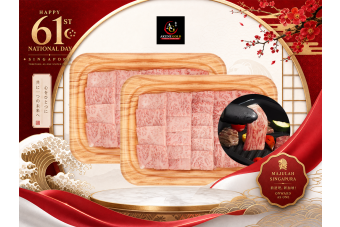 [Bundle of 2] Akune Gold Wagyu A5 Ribeye Yakiniku 250g *postNDP