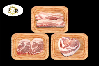 Hokkaido Shirakaba Pork Grill Set 600g