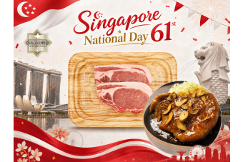 Hokkaido Shirakaba Pork Loin Steak 200g *NDP61