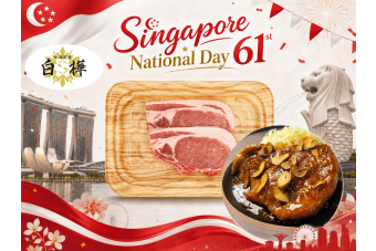 Hokkaido Shirakaba Pork Loin Steak 200g *NDP61