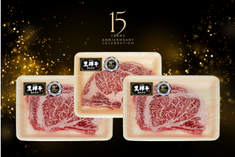 Kurohana A5 Steak 200g [Bundle of 3] *15th Anniversary Promotion*