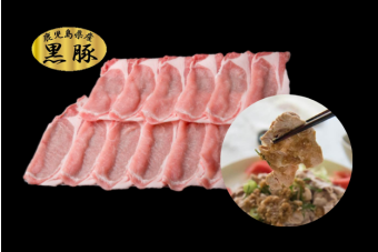 Kyushu Kurobuta Pork Loin Slice 250g