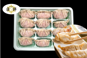 Hokkaido Shirakaba Pork Gyoza (12pcs)