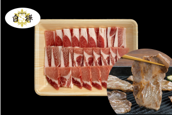 Hokkaido Shirakaba Pork Yakiniku 250g