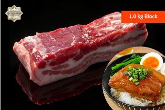 Hokkaido Shirakaba Pork Belly Block Quarter Block 1.0kg