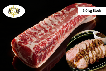 Hokkaido Shirakaba Pork Loin Block 5.0kg