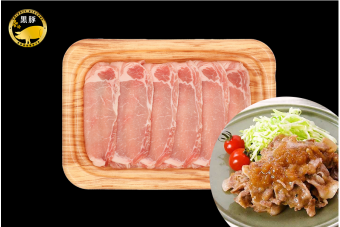 USA Kurobuta Pork Loin Slice 250g