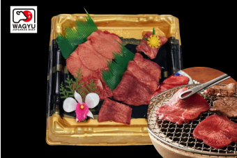 Japanese Wagyu Tongue 3mm 80-90g
