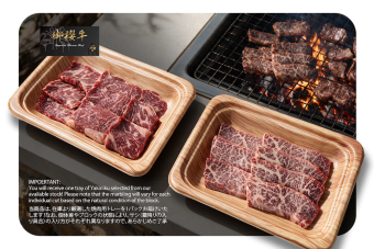 Imperial Blossom Australia Wagyu Special Yakiniku 100g