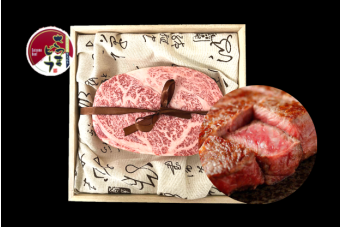 Satsuma Gift Box A5 Steak 400g