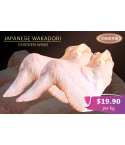 [SUPER SALE] Frozen Japanese Chicken Wing 2kg (UP: $82)