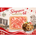 Hokkaido Shirakaba Pork Kiriotoshi Slices (Stir Fry) 250g *NDP61