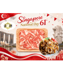 Hokkaido Shirakaba Pork Kiriotoshi Slices (Stir Fry) 250g *NDP61