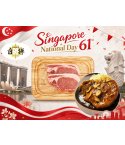 Hokkaido Shirakaba Pork Loin Steak 200g *NDP61