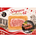 Kagoshima Wagyu A4 Steak 200g *NDP61