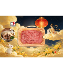 Japanese Wagyu Premium Gyu Slice 250g