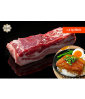 Hokkaido Shirakaba Pork Belly Block Quarter Block 1.0kg