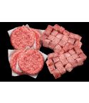 US BEEF VALUE BUNDLE 1.48kg