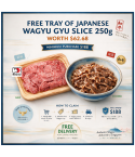 Japanese Wagyu Premium Gyu Slice 250g