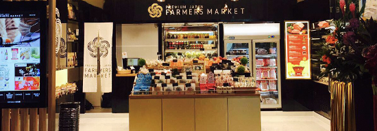 Grand Opening of Singapore’s First Premium Japan Farmers Market At Changi Terminal 3