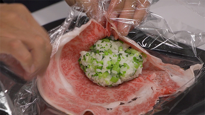 "Wagyu
